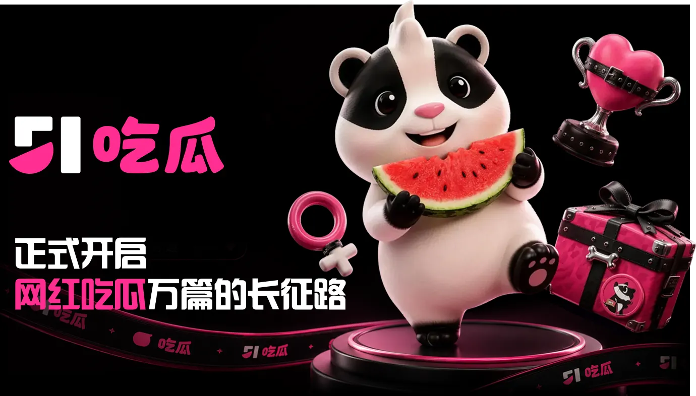 今日热点：把热闹还原成可以理解的线索主题视觉