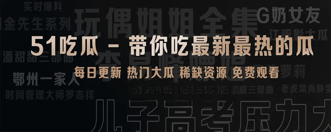 短视频精选：短一点，也可以看得更细主题视觉